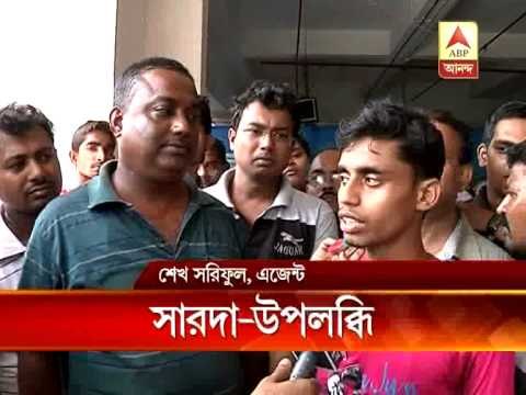 Depositors standby a Saradha agent