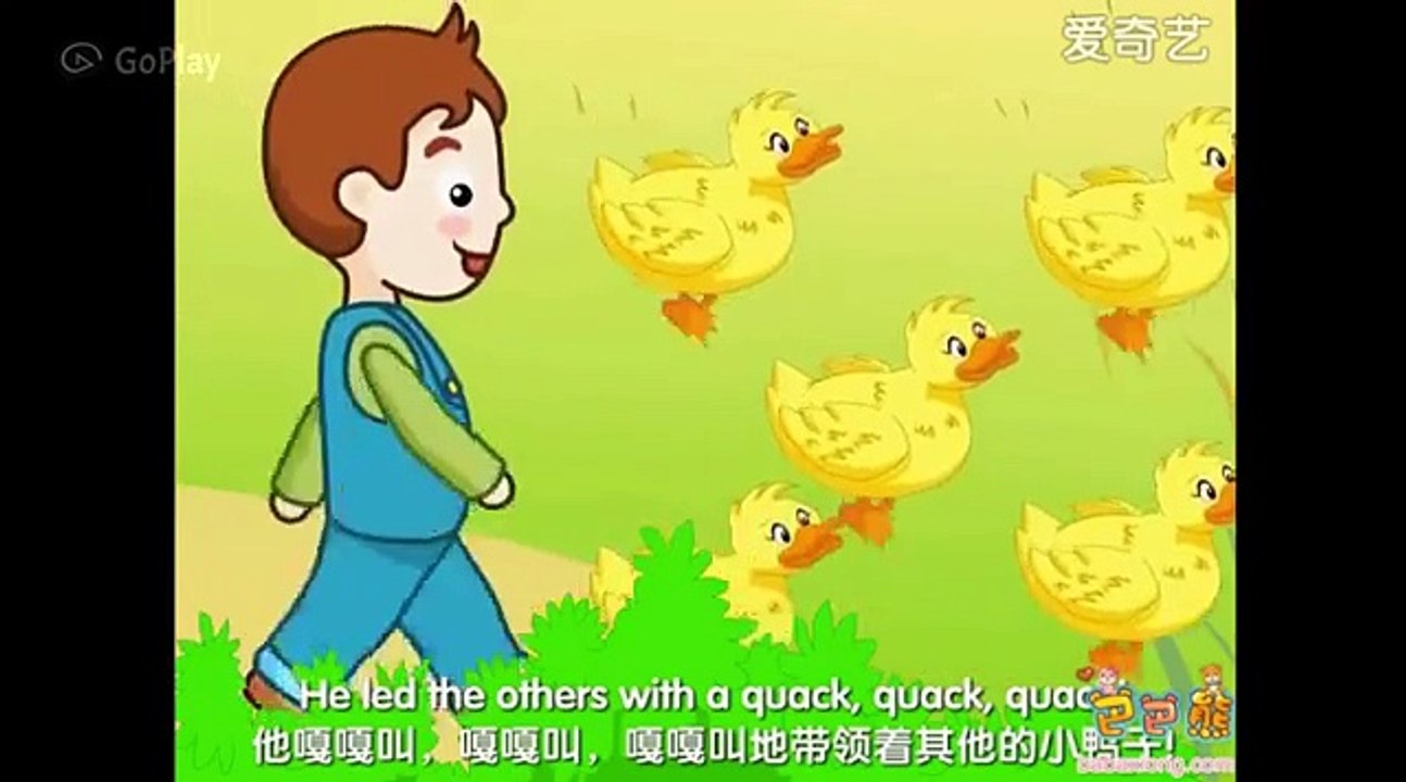 Six little ducks