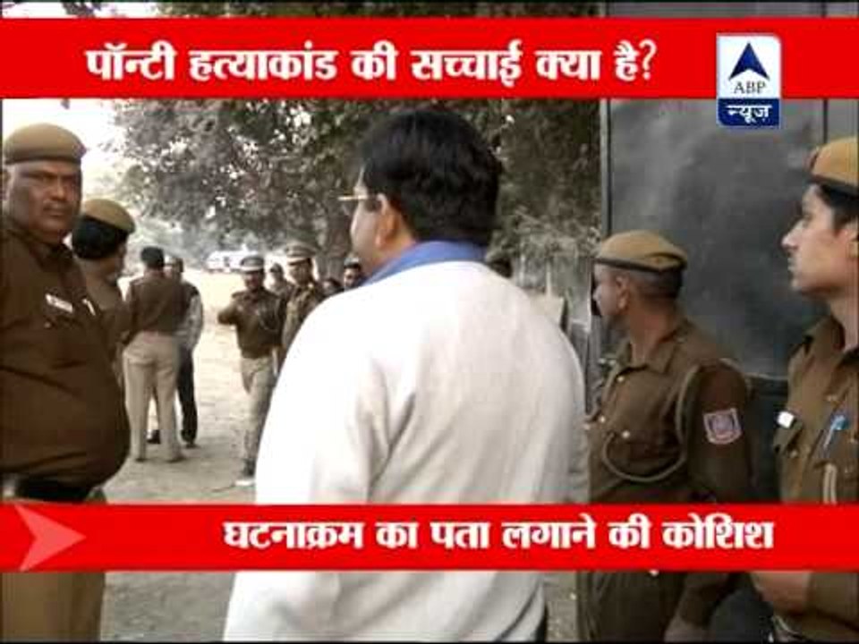 Ponty Chadha shootout: Delhi police reconstructs the crime scene