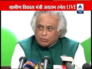 Rahul, Ramesh and Chidambaram discuss cash transfer scheme