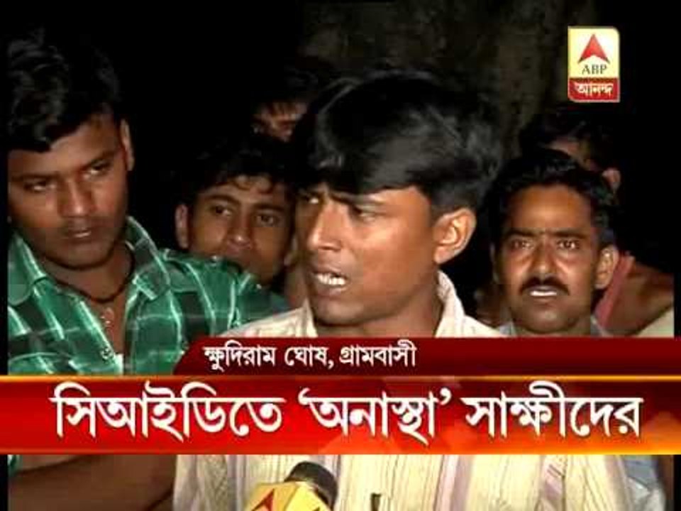 Kamduni villagers and eyewitnesses demand CBI p...