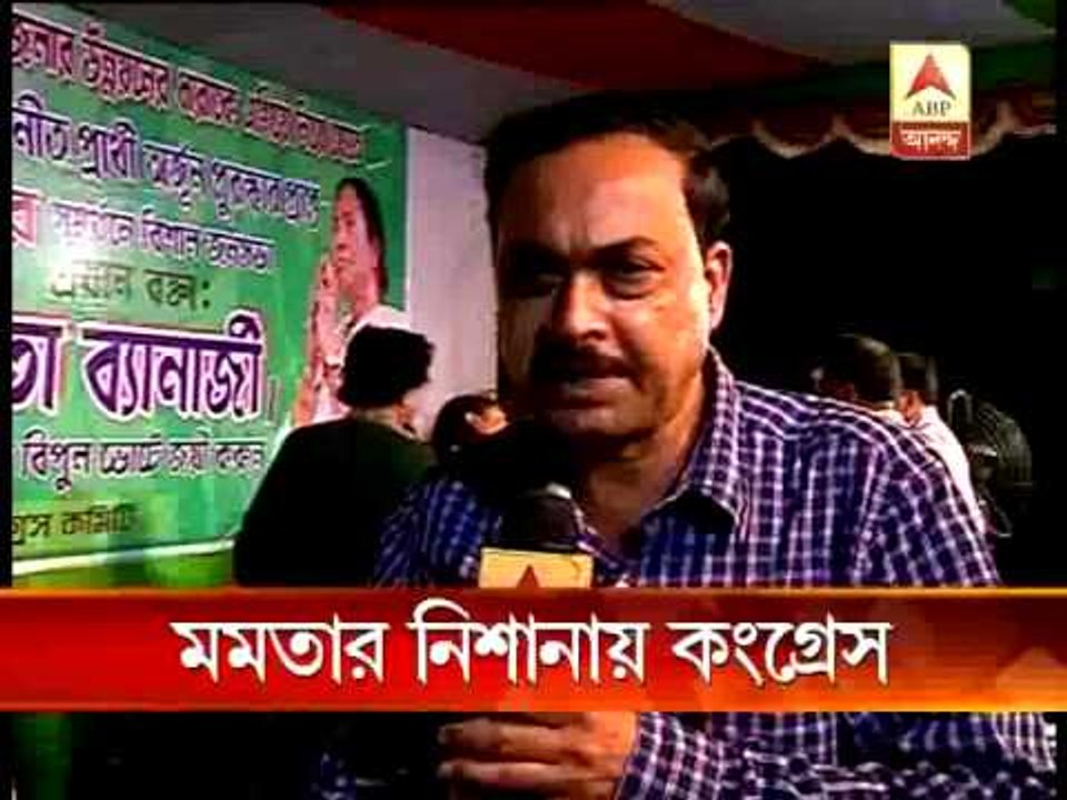 mamata attack cong in howrah