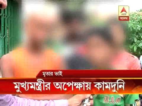 Kamduni waits for CM Mamata for justice to rape and murder victim