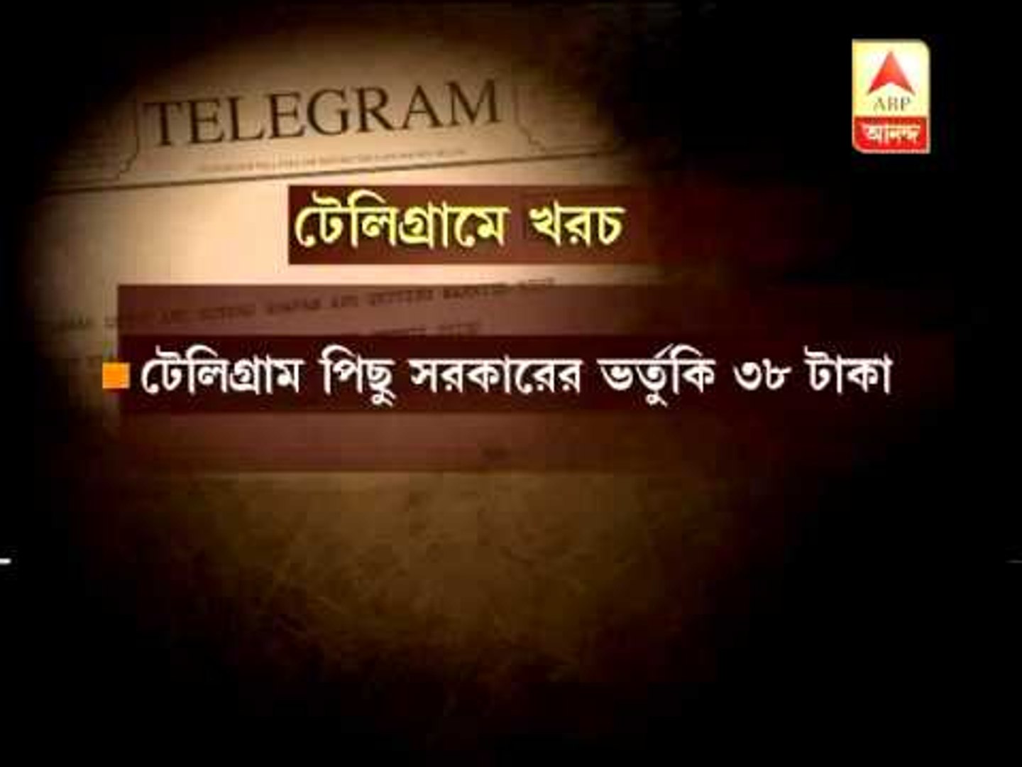 ⁣telegram service stop pkg