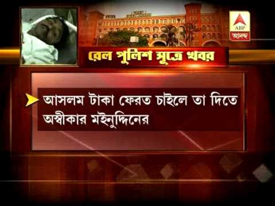 howrah station firing pkg