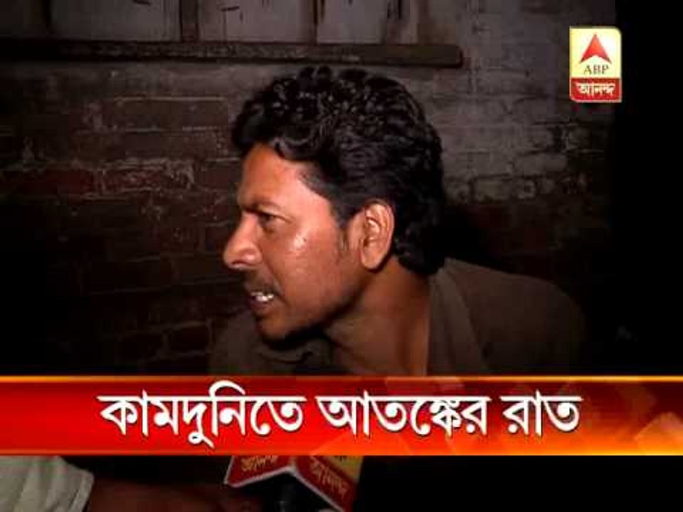 Darkness of fear at Kamduni