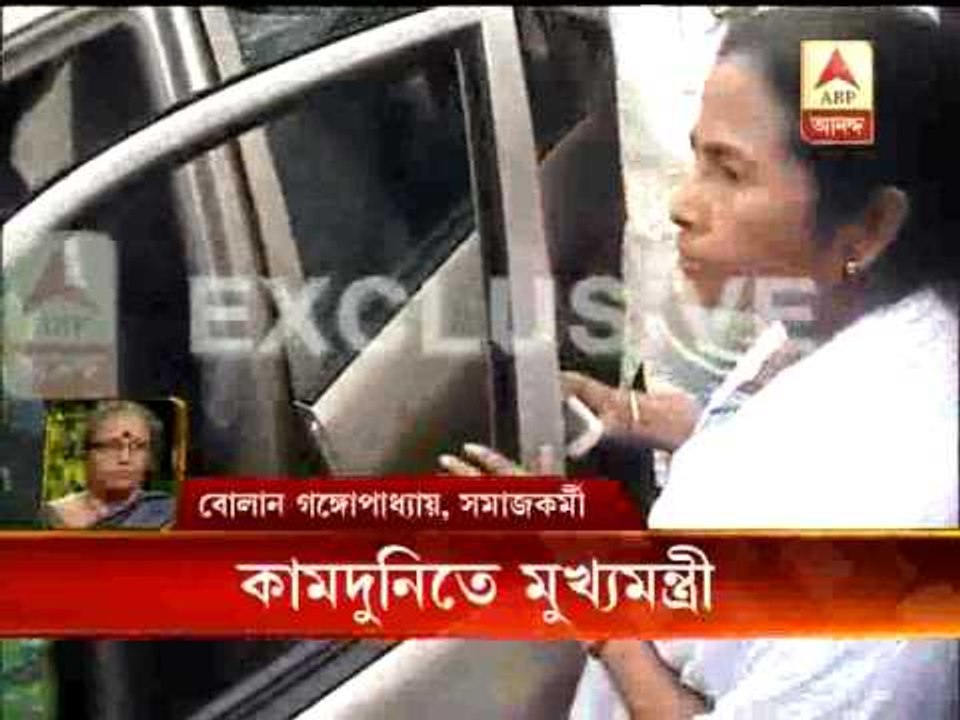 bolan on mamata kamduni visit