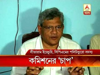 Panchayat poll: EC creats pressure on Govt. over security forces