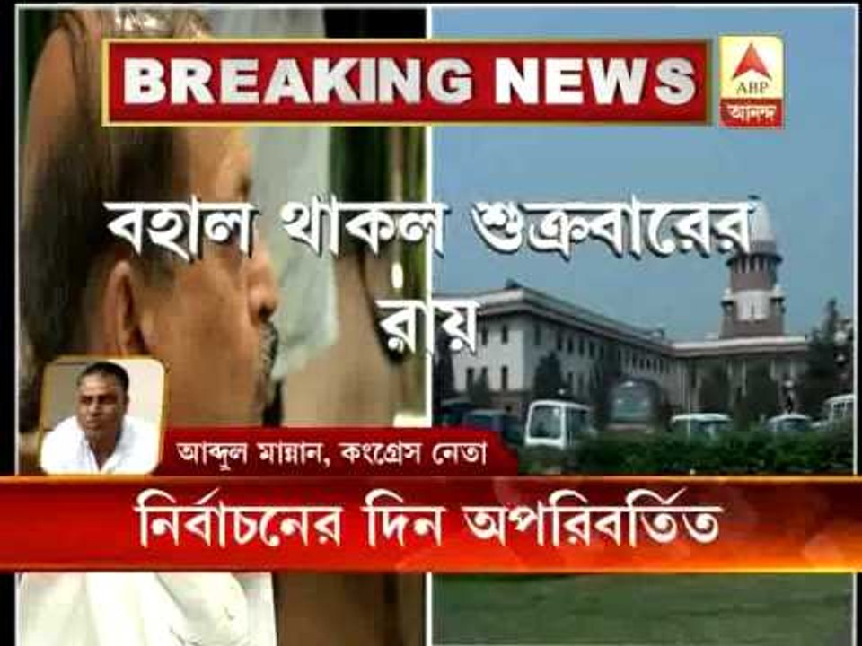 SC rejects panchayat poll revision plea: Abdul Mannan says, State Govt.'s plea was unrealistic