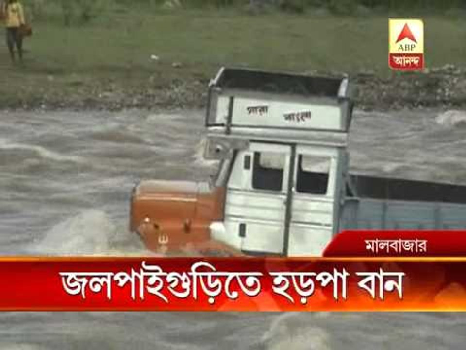 jalpaiguri flashflood