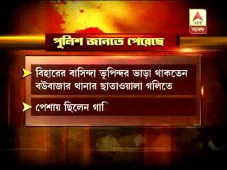 triangle love: murder