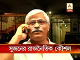 Baruipur murder case: Sujan not to appeal for anticipatory bail