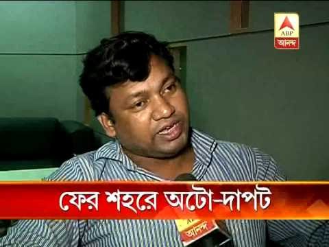 Auto rickshaw drivers allegedly beat up a passenger at Park Circus