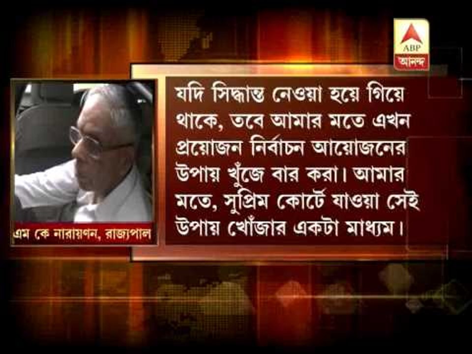 Governor says, need to hold the  panchayat  poll with adequate security