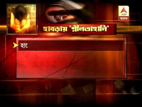Habra molestation: accused arrested