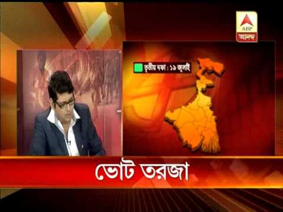 panchayat vote mamata on ramzan