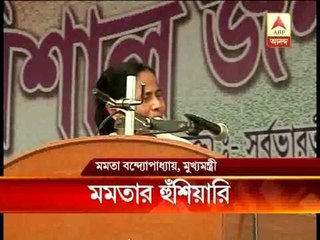 Panchayat poll: Mamata virtually warns a section of administration officials