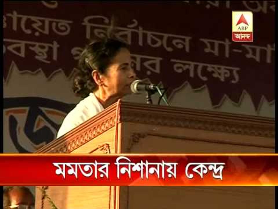 mamata attacks centre at kulpi rally