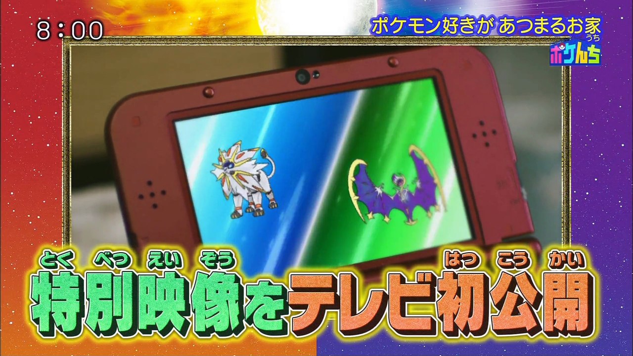 161127 ポケモンの家あつまる？ 嗣永桃子出演部分のみ