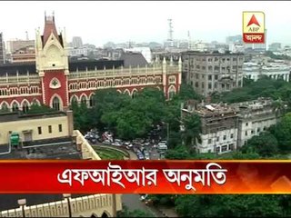 HC nods CPM MLA lodge FIR in Assembly-chaos incident