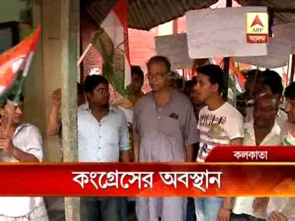 kmc cong agitation pkg