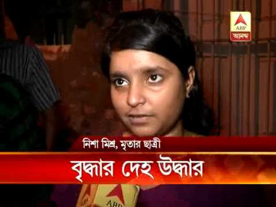 kasba old lady killed pkg
