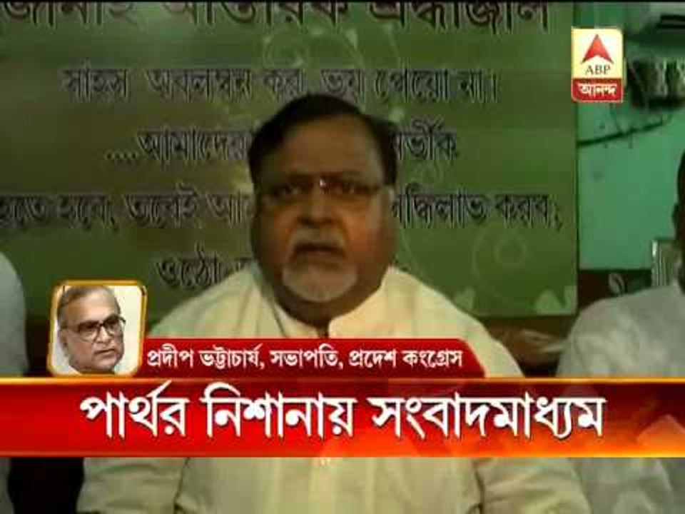 partha attacks media