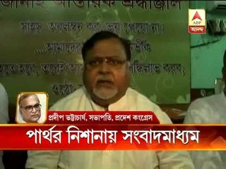 partha attacks media