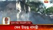 Houses set on fire at Basanti: RSP leader Subhas Naskar blames Gosaba TMC MLA