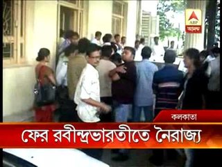 TMCP faction clash  creates tension in Rabindra Bharati University