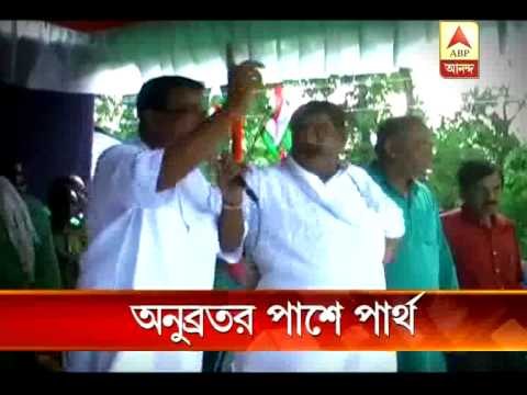 panchayat anubtrata flipflop pkg fnl