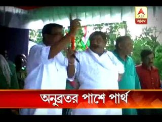 panchayat anubtrata flipflop pkg fnl