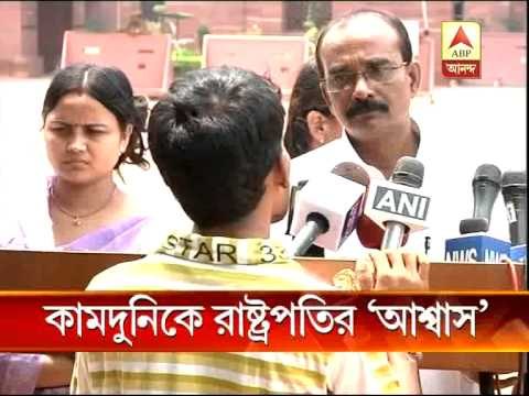 Villagers of Kamduni meet President, demand CBI probe into rape and murder case