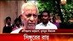 panchayat poll in Singur passes peacefully