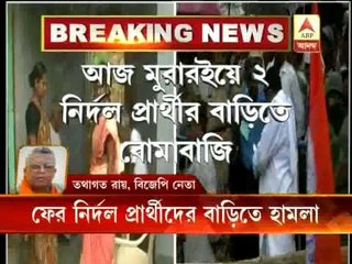 Tathagata Roy on Anubrata phono 2307