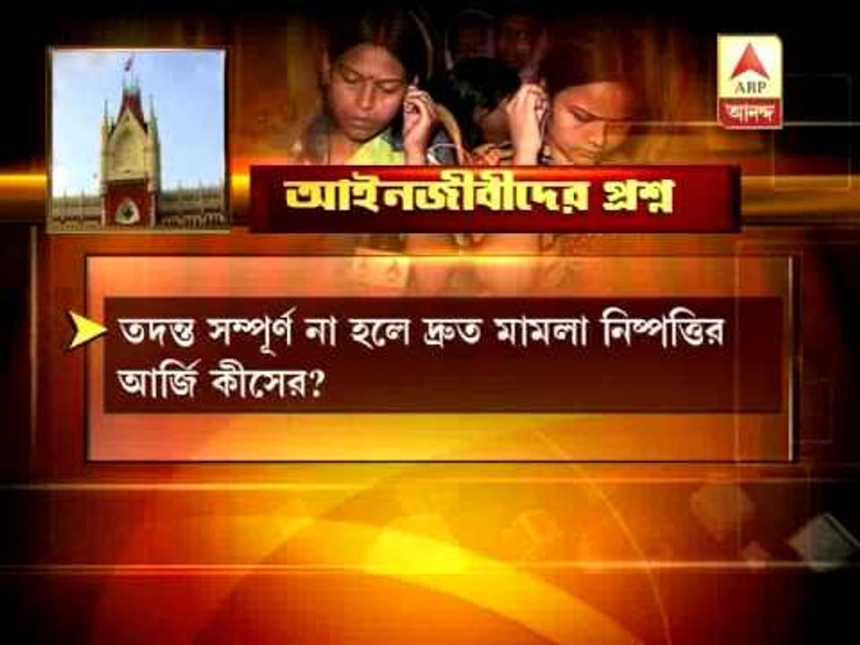 IO of CID files case in High Court seeking spee...