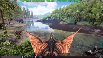 ARK: Survival Evolved steam ( Live Stream) Раптор ..