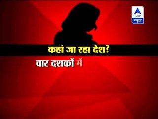 Rape fastest growing crime in the country