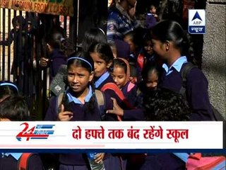 Cold Wave: School will be closed till 6 January in Uttar Pradesh