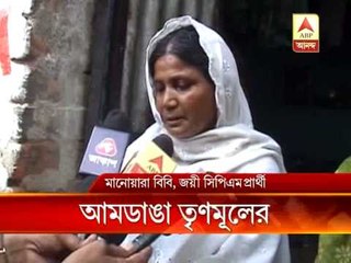 result amdanga jamuria pkg 2907