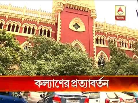 hc election tmc win pkg 2707
