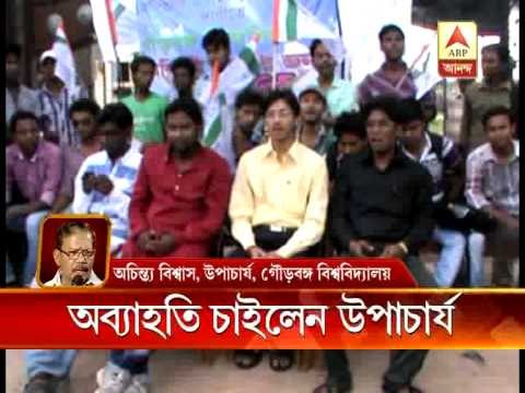 gourbanga uni aggi pkg 2607