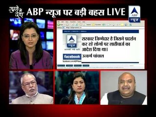 Who is responsible for death of police constable Subhash Chand Tomar?