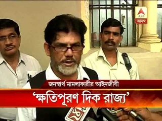 hc on siliguri sfi chain pkg new