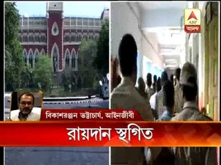 hc stay kamduni verdict pkg fnl 2407