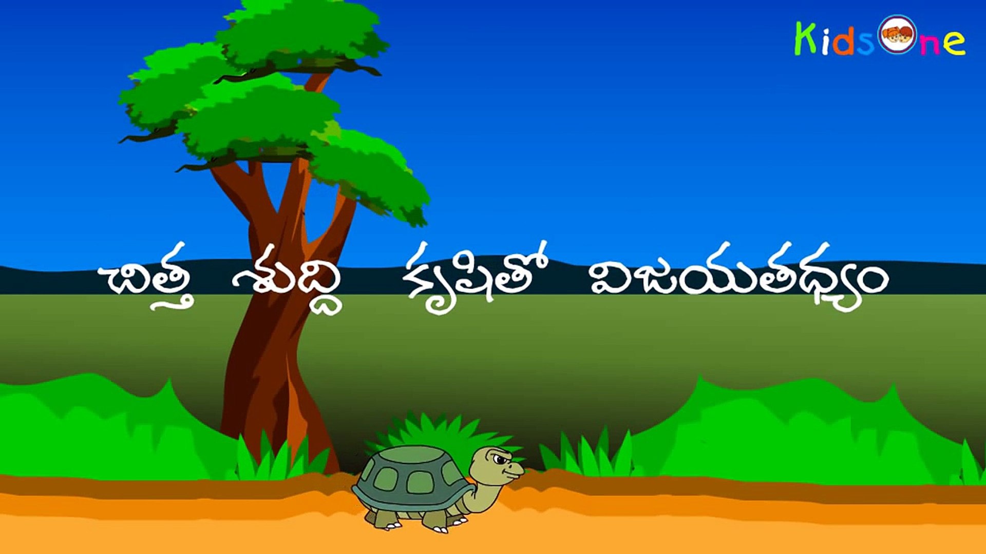 rabbit and tortoise story slow and steady wins the race åç» dailymotion rabbit and tortoise story slow and steady wins the race