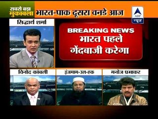 Kolkata ODI: Dhoni decides to bowl first, Rohit Sharma dropped