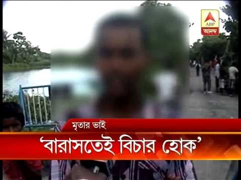 Kamduni villagers likely to appeal in SC challenging HC order to transfer rape and murder case