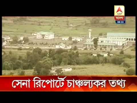 Report sent to ministry of defence by army reveal startling facts on poonch firing.