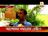 TMC allegedly tries to suppress Kamduni movement
